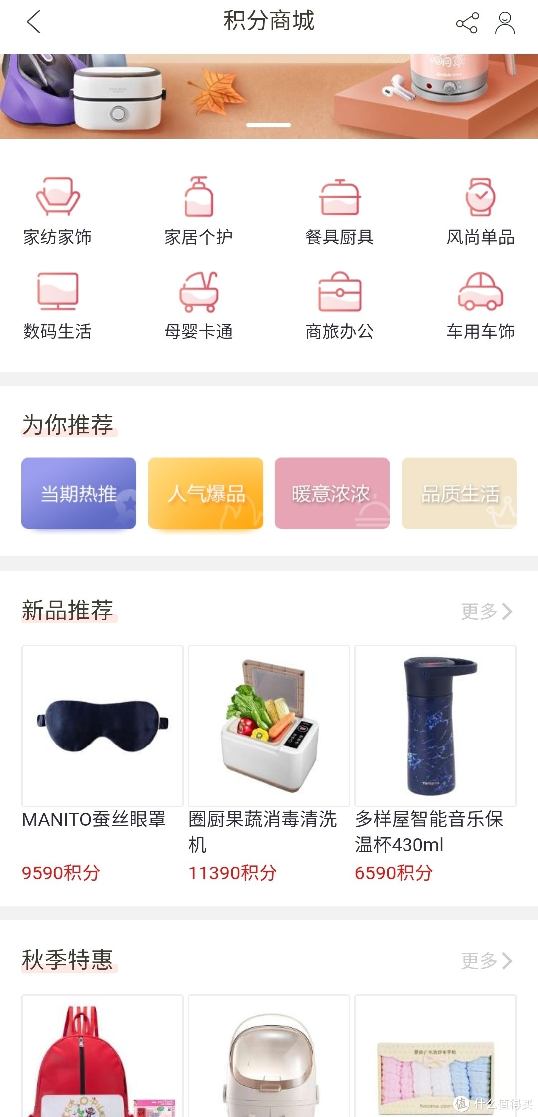 招商银行优惠活动，你想知道的都在这里。——借记卡篇