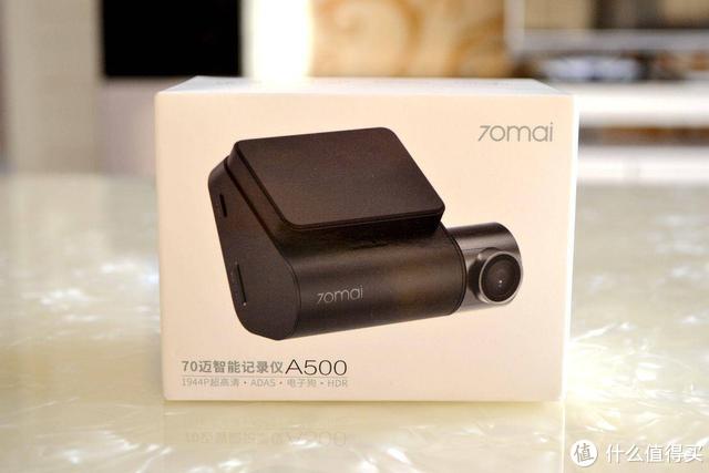 都是300多：70迈记录仪A500、盯盯拍MINI3、360G300对比评测谁更值得买