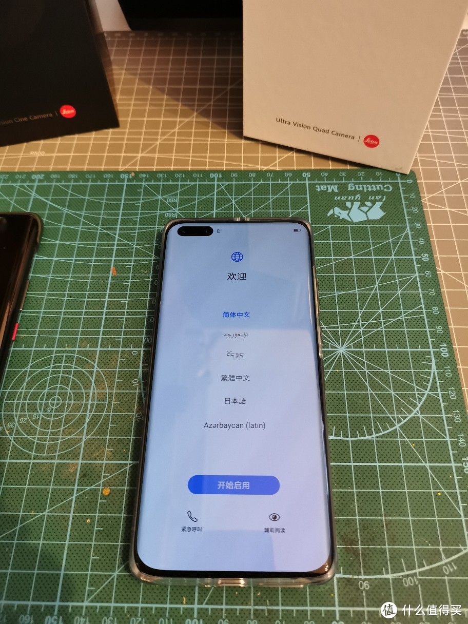 赶在华为Mate40Pro上市之际又入手了台P40Pro256G冰霜银