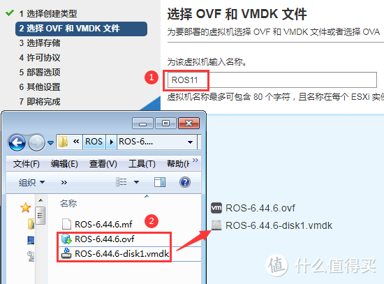 虚拟机ESXI中Mikrotik RouterOS(ROS)的安装设置教程
