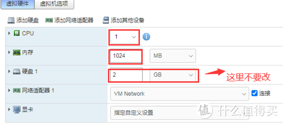 虚拟机ESXI中Mikrotik RouterOS(ROS)的安装设置教程