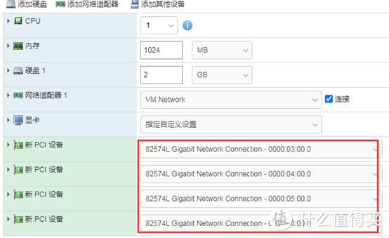 虚拟机ESXI中Mikrotik RouterOS(ROS)的安装设置教程