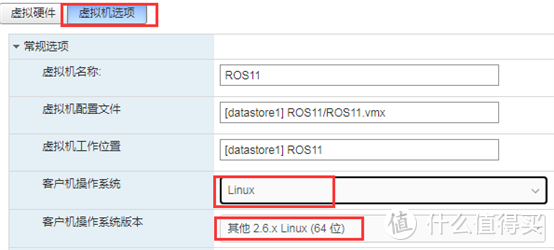 虚拟机ESXI中Mikrotik RouterOS(ROS)的安装设置教程