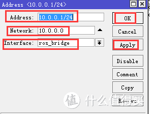 虚拟机ESXI中Mikrotik RouterOS(ROS)的安装设置教程