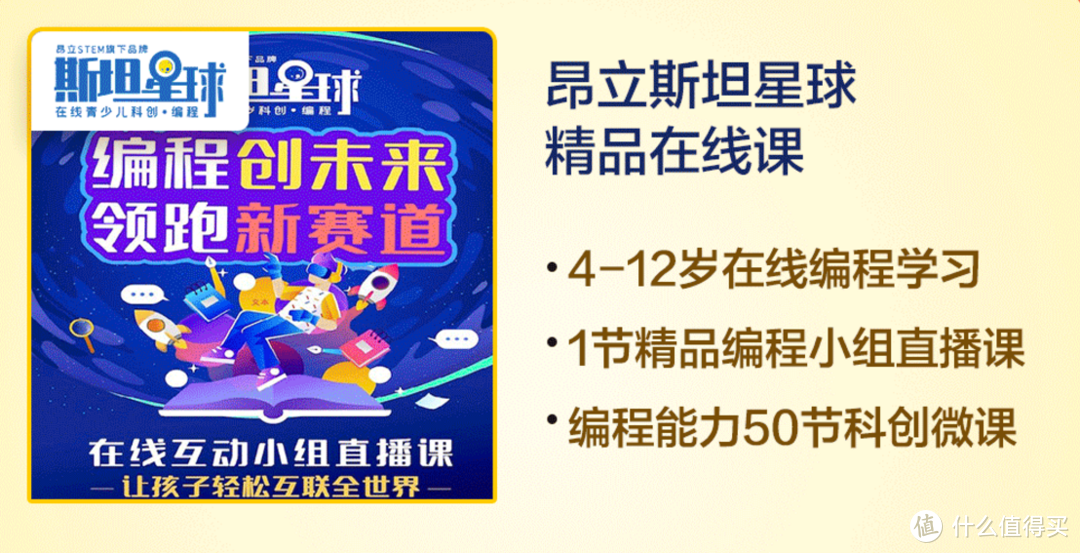 先到先得！11月至12月教育特权已发布！（内附传送门）