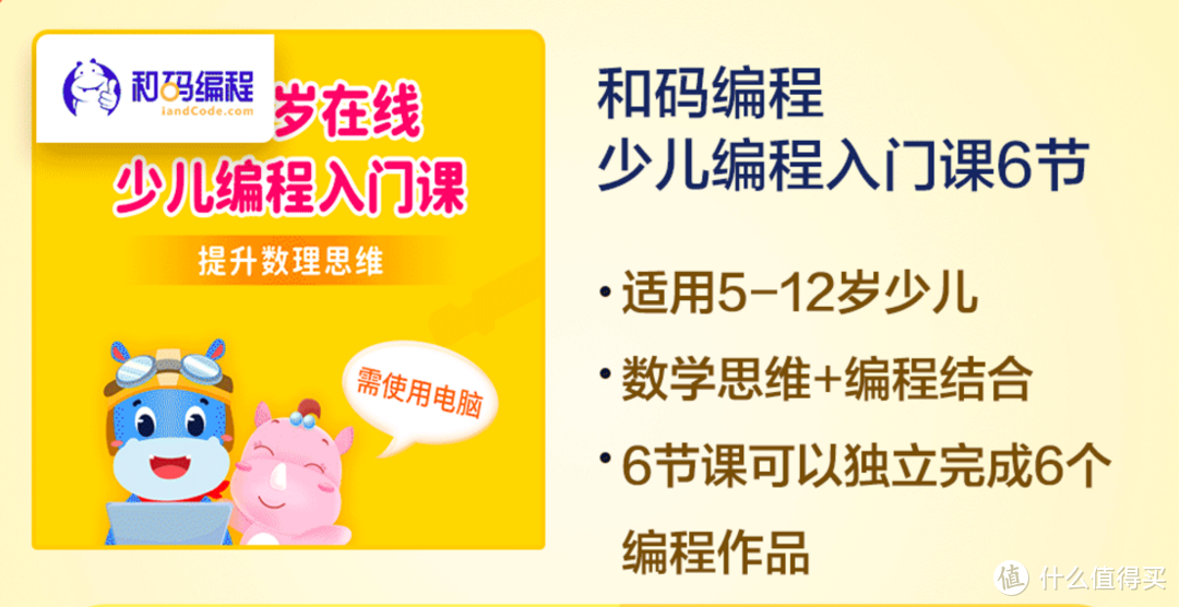 先到先得！11月至12月教育特权已发布！（内附传送门）