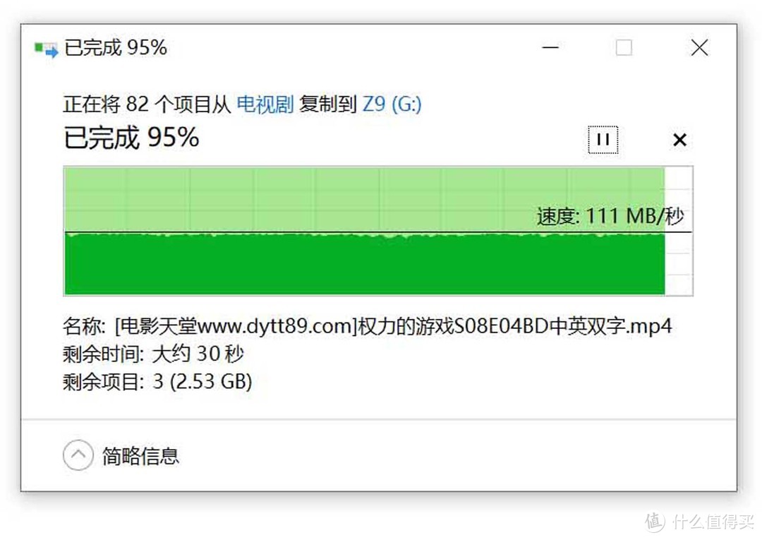 高速稳定的便携数据专家——朗科（Netac）Z9 Type-c USB 3.2移动固态硬盘评测