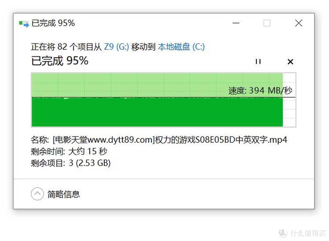 高速稳定的便携数据专家——朗科（Netac）Z9 Type-c USB 3.2移动固态硬盘评测