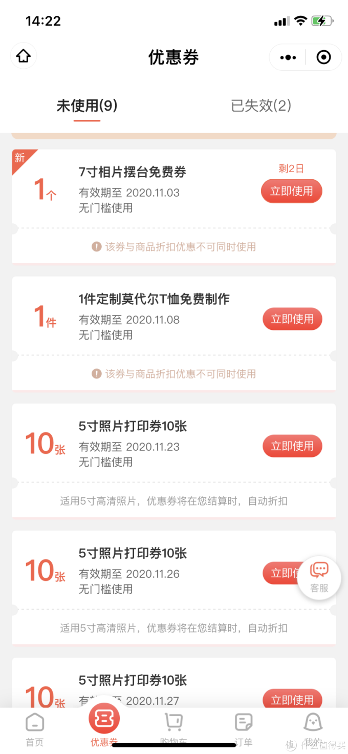 体验diy的乐趣 张大妈大转盘奖品免费定制t恤等晒单 男上装 什么值得买