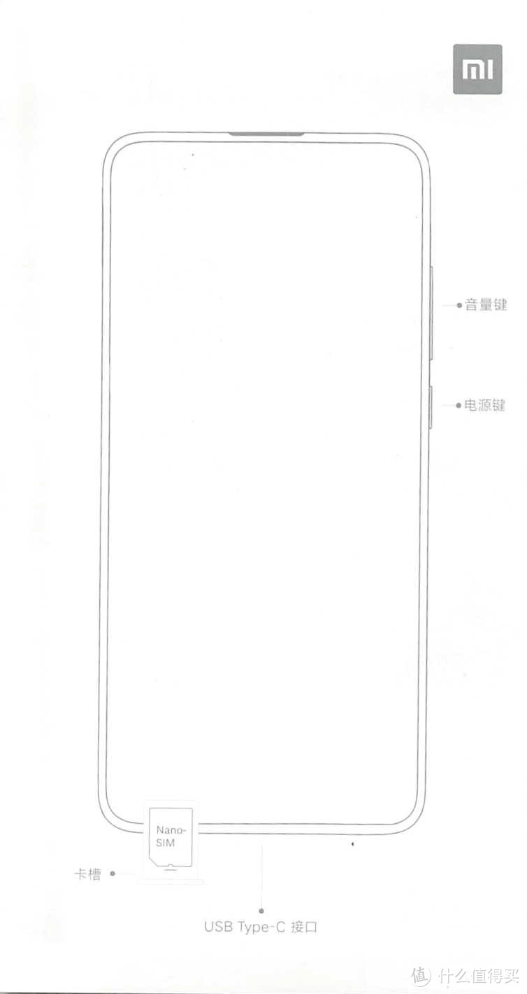 小米红米K30 Pro 变焦版 移动权益版 骁龙865 5G智能手机-权益版有什么不同呢？