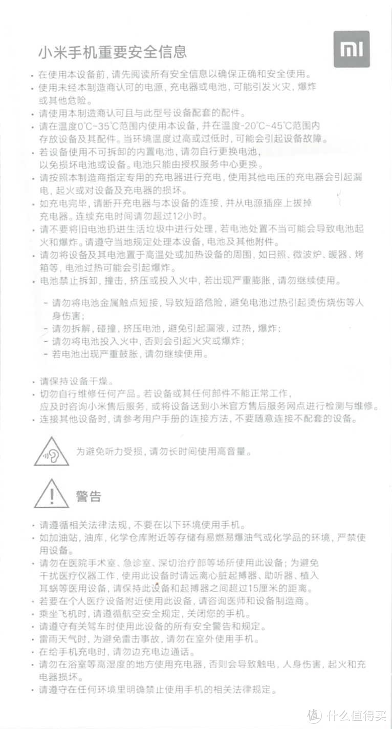 小米红米K30 Pro 变焦版 移动权益版 骁龙865 5G智能手机-权益版有什么不同呢？