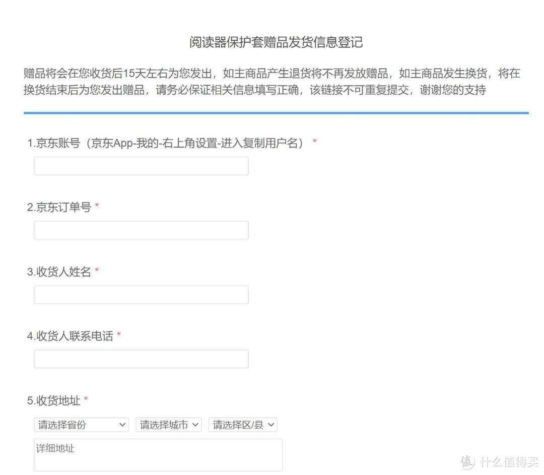 可能是沙发？科大讯飞R1到货啦，和您聊聊您关心的打卡相关问题~！