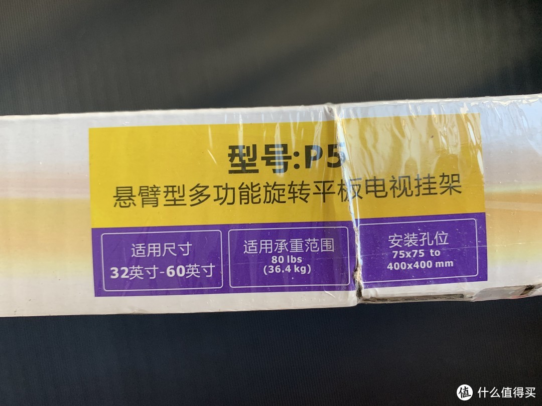 全方位自由观看——NB P5旋转电视支架使用体验