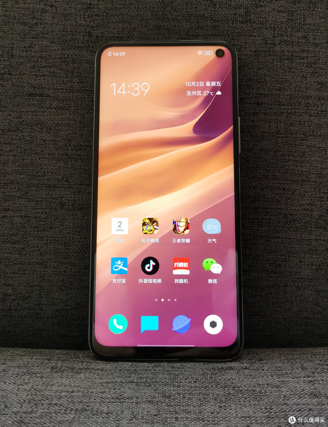 mtk yes!天玑1000 牛!iqoo z1体验