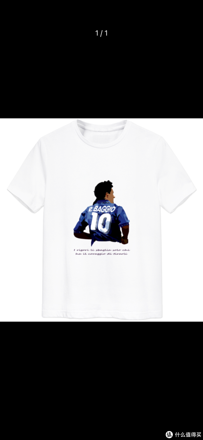 体验diy的乐趣 张大妈大转盘奖品免费定制t恤等晒单 男上装 什么值得买