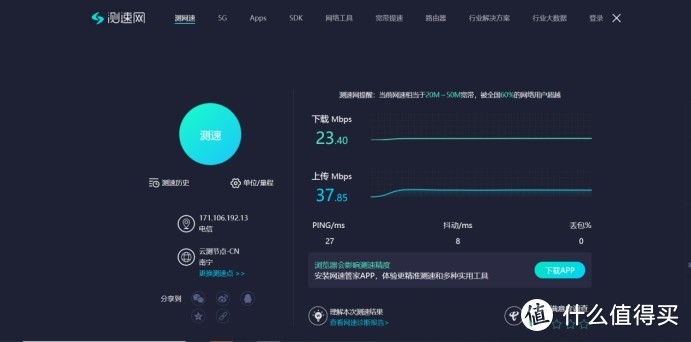 30组数据深度体验领势MX4200：支持3种组网方案，小房子、大别墅都适用