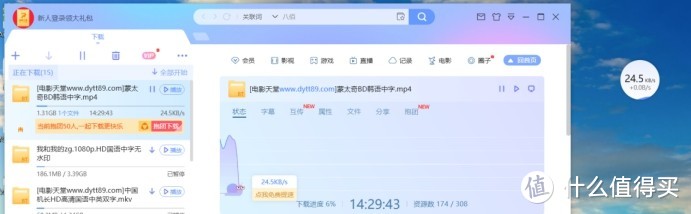 30组数据深度体验领势MX4200：支持3种组网方案，小房子、大别墅都适用