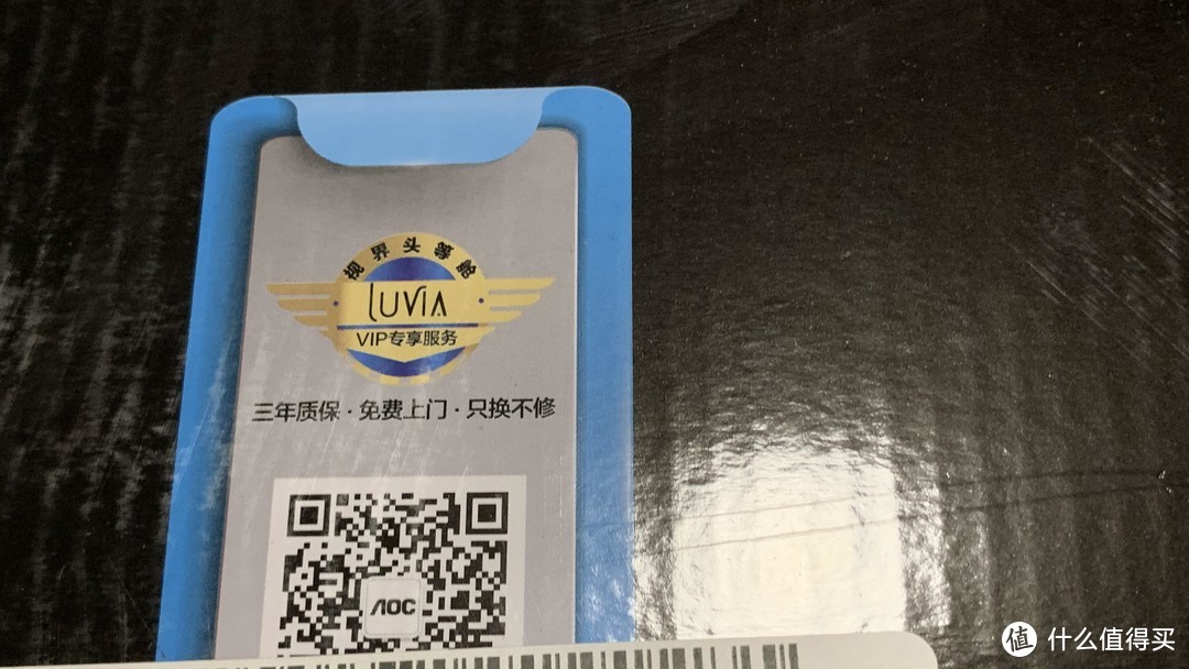 确实挺香的，新入手的AOC卢瓦尔27英寸4K显示器LV273HUPR简单分享