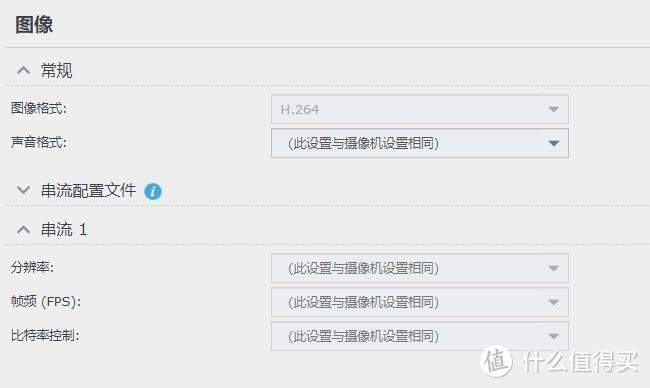 向导界面4