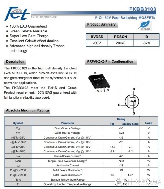 拆解报告：RAVPOWER 20000mAh 60W PD快充移动电源