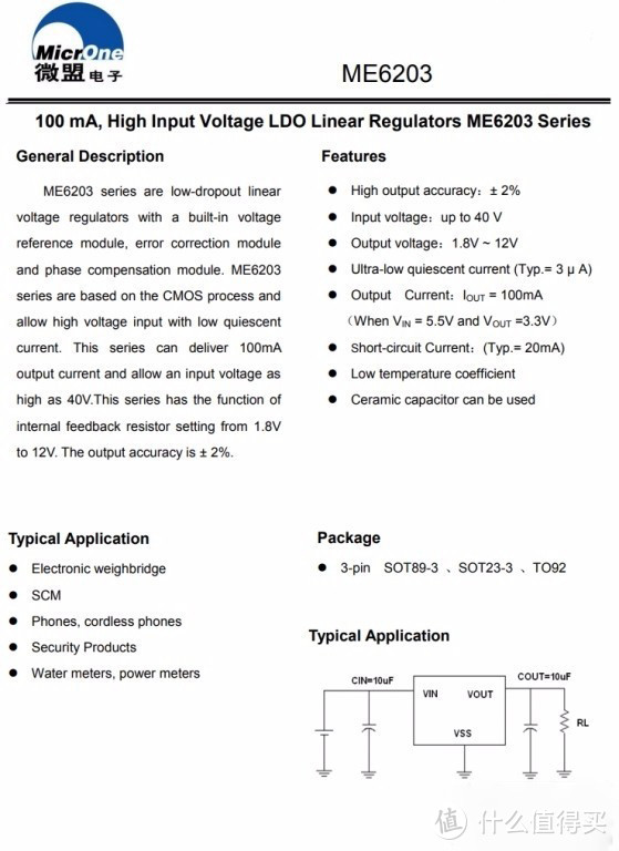 拆解报告：RAVPOWER 20000mAh 60W PD快充移动电源