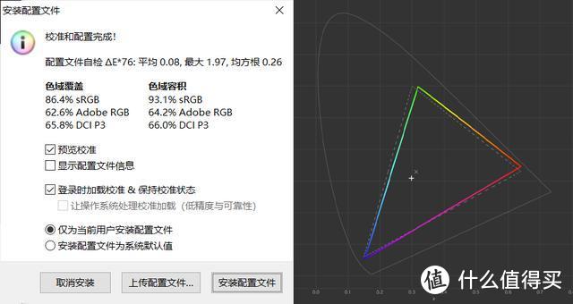 雷神911 Pro游戏本体验：实时光追+DLSS 2.0，释放RTX 2070显卡的强劲性能