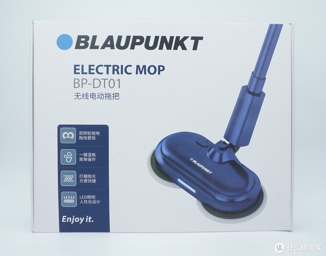 德国蓝宝BP-DT01无线电动拖把，解决电动拖布清洗的“最后一公里”问题