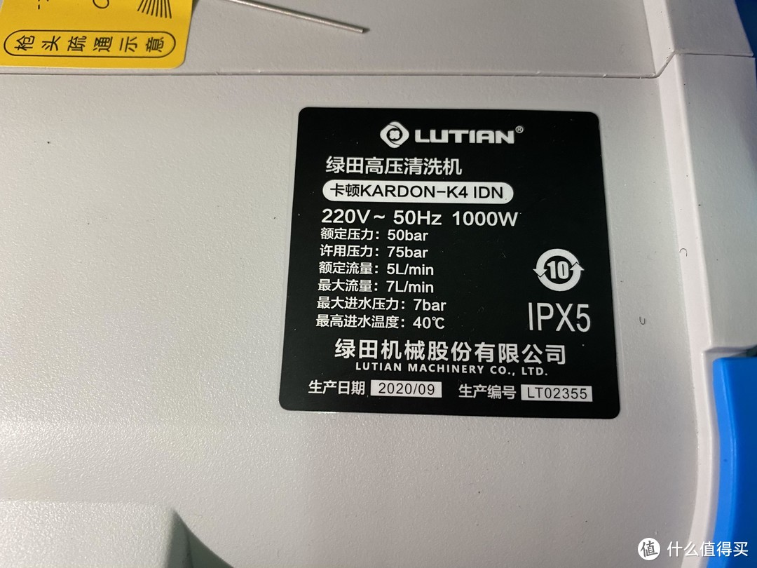 老司机秘籍No.100：洗车还是自己来吧——5款入门级洗车机测评