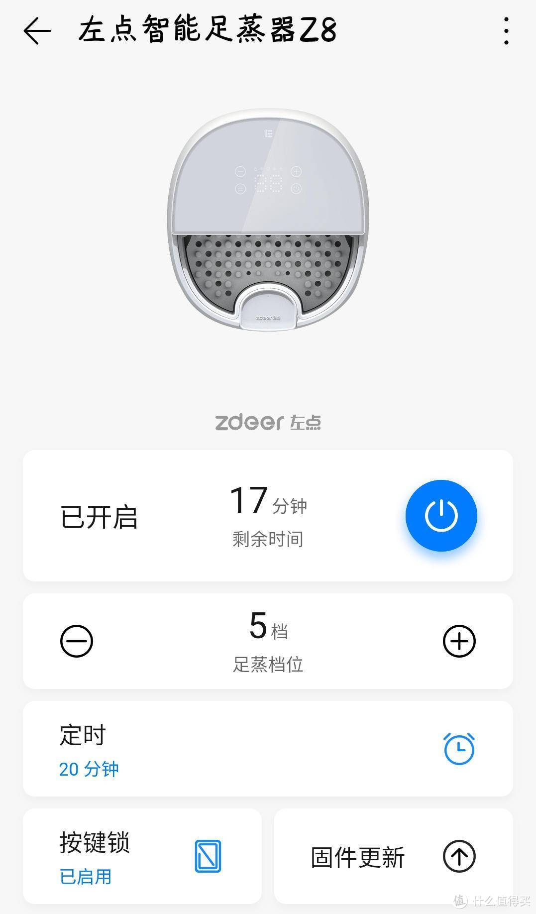 舒服是有钱人的？左点小仙智能蒸汽足浴盆Z8，让打工人足享健康
