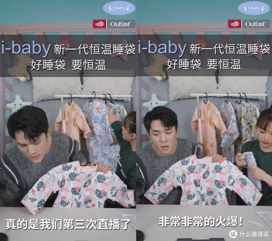 宝宝秋冬睡袋推荐最佳：i-baby新一代恒温睡袋，让宝宝睡得更香