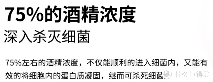 个人防护不能停，消毒杀菌好物推荐！