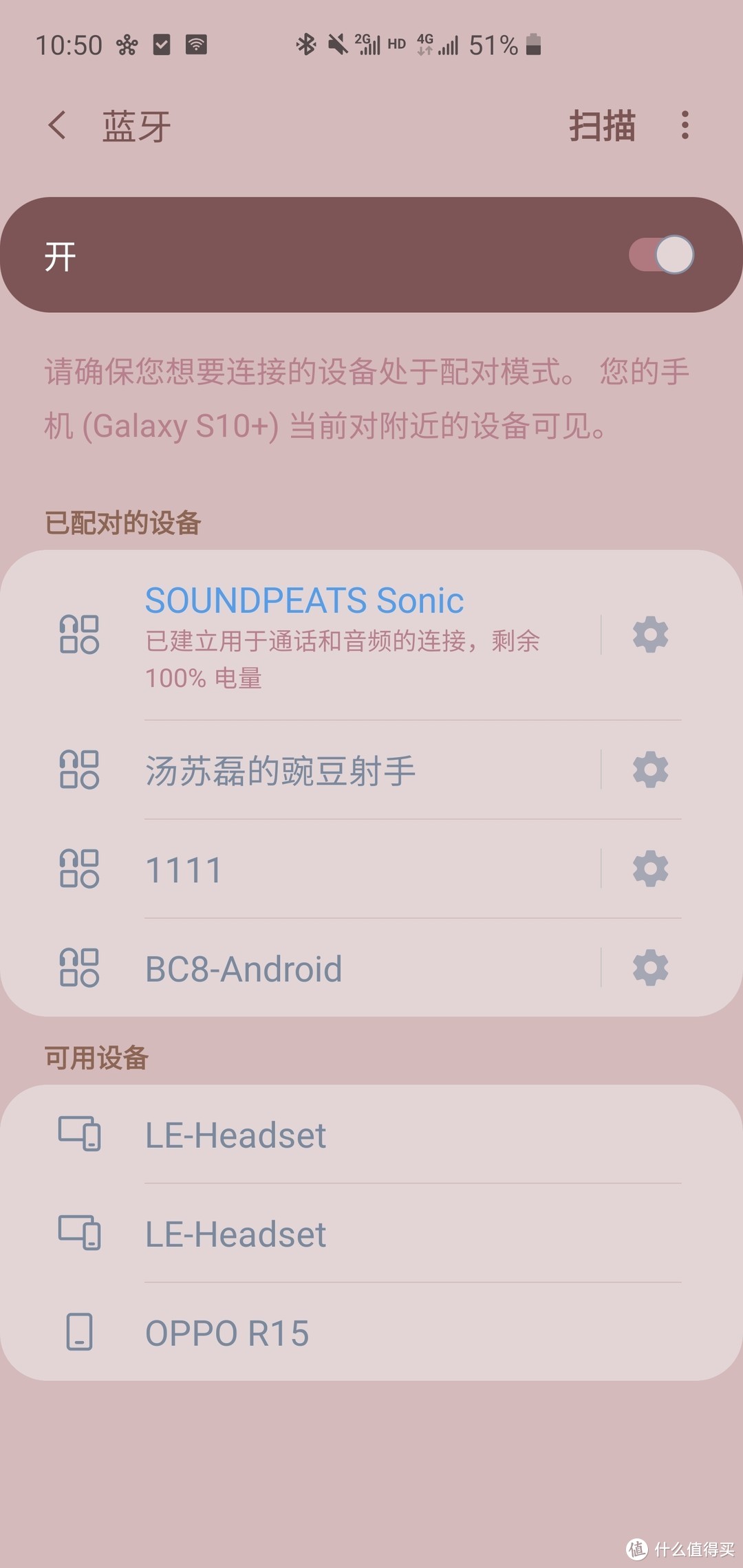 soundpeats sonic/泥炭 真无线蓝牙耳机测评