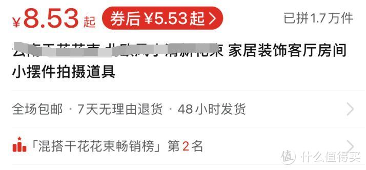 马上就要双十一了，这个运费险的雷，别再踩了——关于运费险，你应该知道这些！