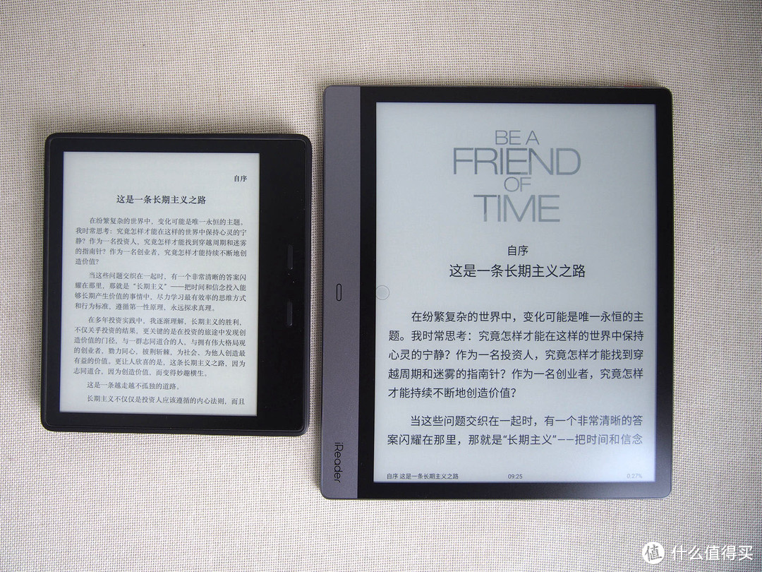 掌阅iReader Smart2 超级智能本 10.3英寸电子书阅读器开箱简评