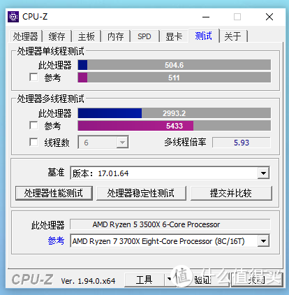 离Zen3只有一步之遥，老平台的升级装机手记