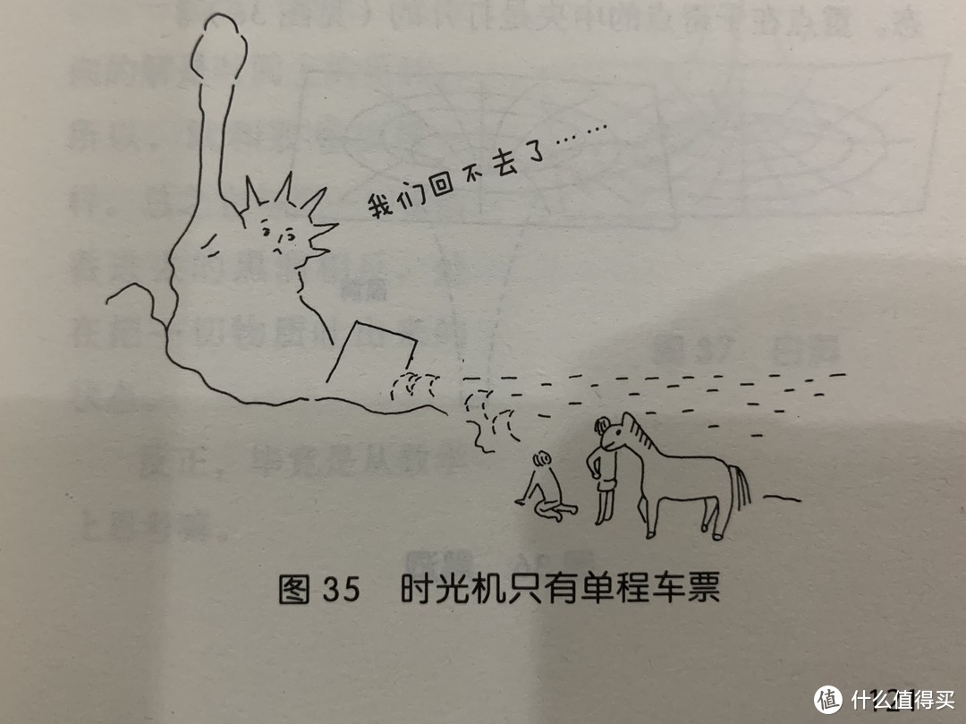 图书馆猿の2020读书计划59：《怪咖物理学家的宇宙》