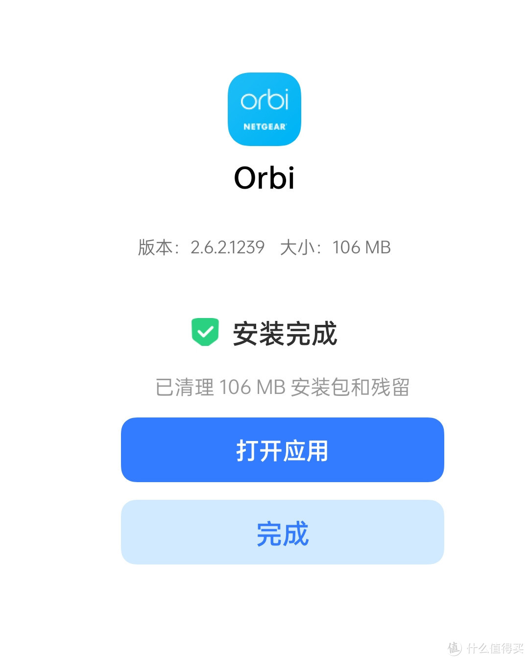 两代分布式路由系统Mesh组网体验，且看NETGEAR Orbi RBK752套装真实体验分享