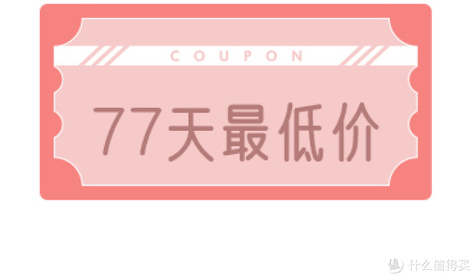 【1024天最低价】近期值得无脑入的小米有品30+款历史低价商品,等等党一起来抄作业吧!