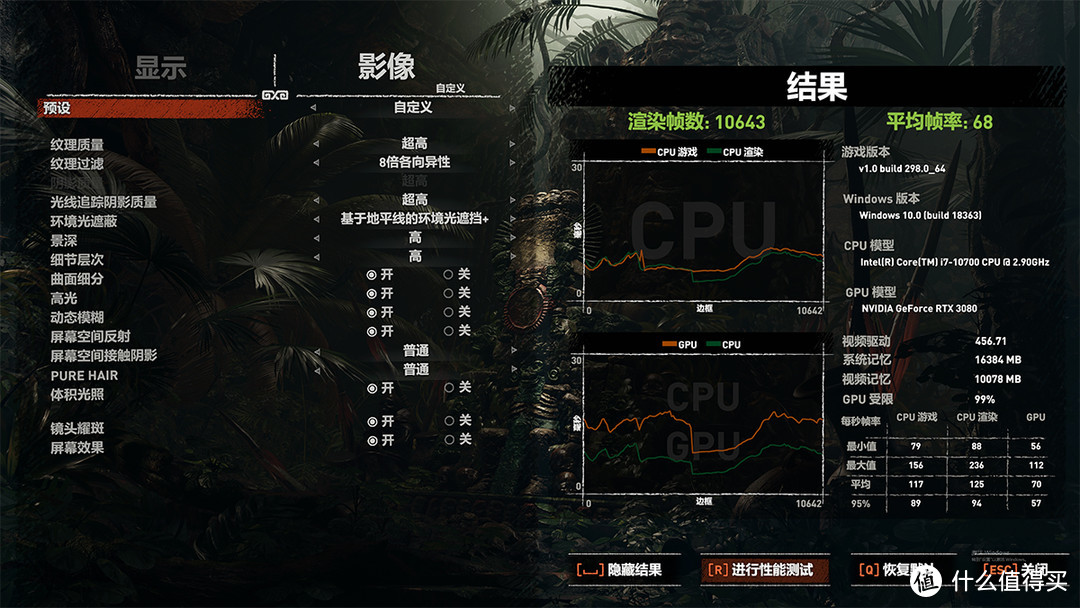 突破真实的界线，性能与画质飞跃，技嘉RTX3080全面体验