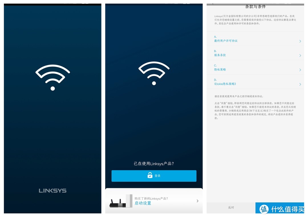 2020年你用上WiFi 6了吗？LINKSYS领势 MX4200的WiFi 6初体验