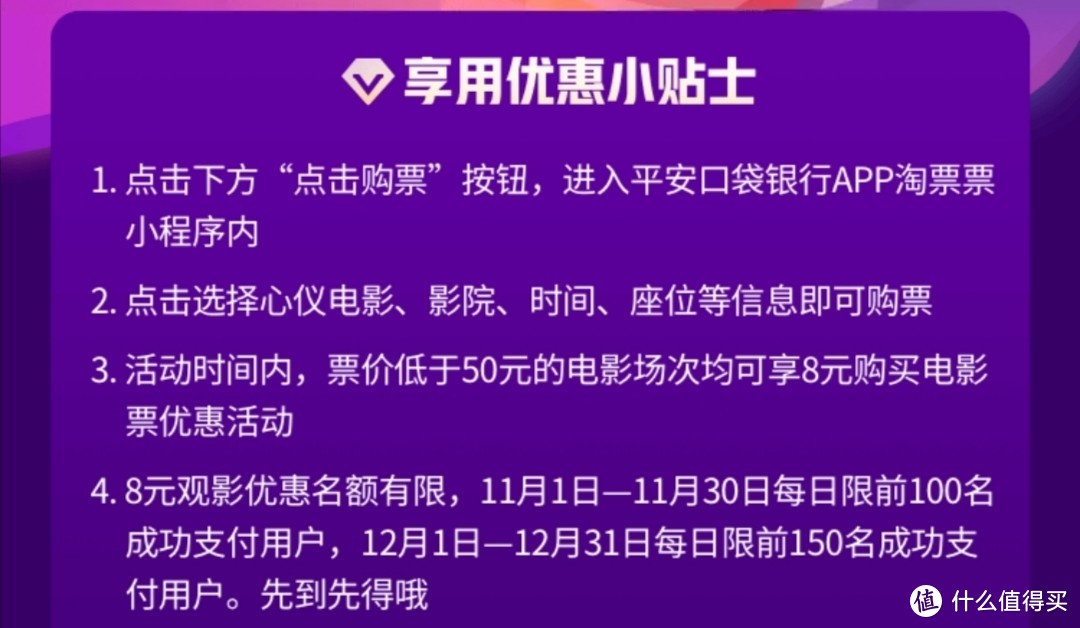 平安银行11月优惠活动汇总，包括信用卡和借记卡。