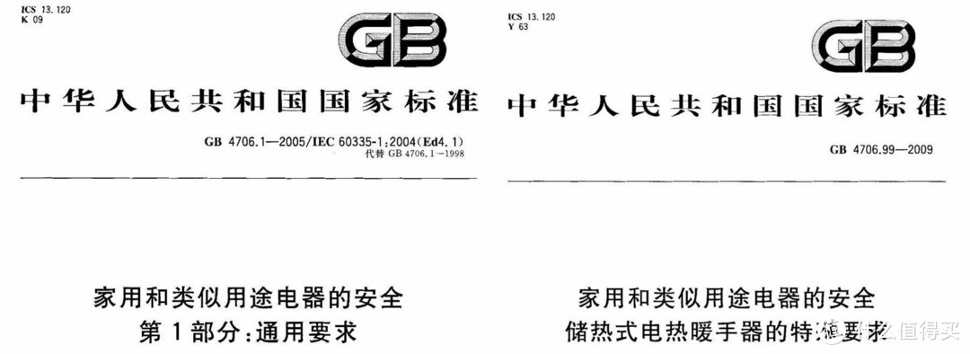 入冬正当时，御寒好物件，暖手、暖肚、暖被窝一件全搞定！源本生活热水袋