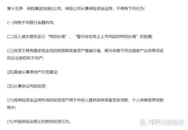 保险都是骗人的？买保险必须避免的5大坑，看完能给你省40%的钱