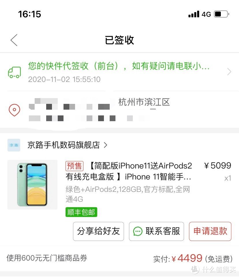 确实是刚收到货的，毋庸置疑我不是托