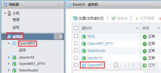 软路由中OpenWRT作为旁路由的安装设置教程