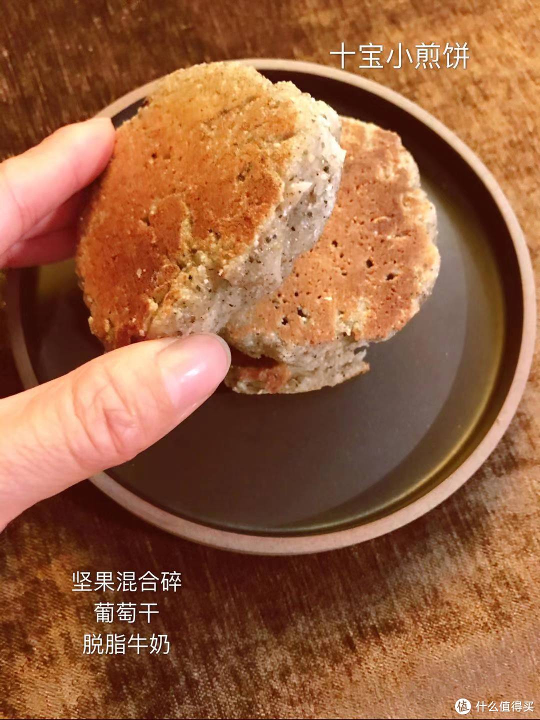 我自己做的小煎饼，可以当加餐用