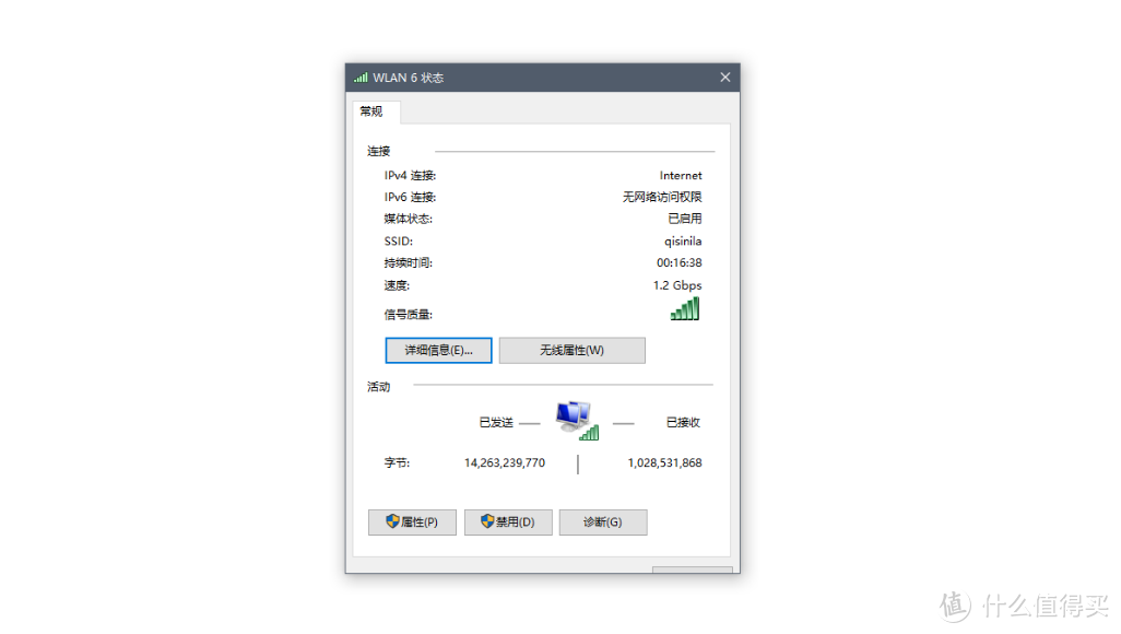 Mesh组网实战+信号测试+吞吐量测试，领势MX4200评测：9根天线+跨平台跨协议组网