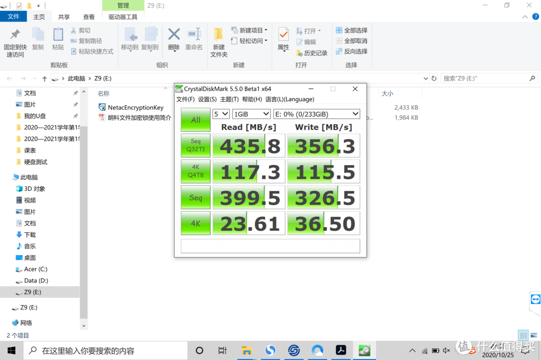 ▲ 硬盘的读取速度跑分。