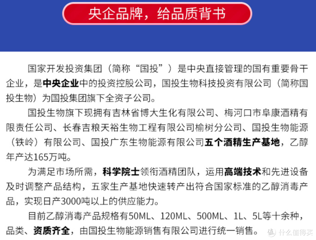 个人防护不能停，消毒杀菌好物推荐！