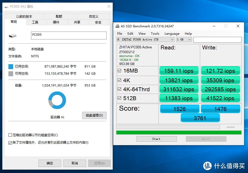 为情怀买个单 致钛PC005固态硬盘1TB最不专业开箱简测